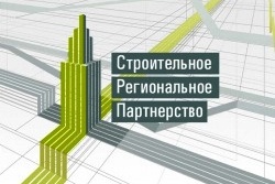 Строительные СРО в Новосибирске