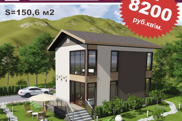 Шок-цена на целый месяц за построенный дом — 8200 руб./кв. м!
